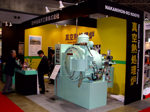 nakanihonro.JPGのサムネイル画像