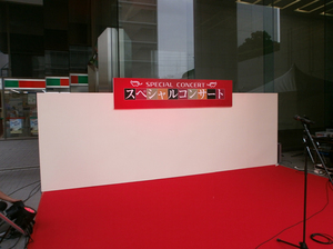 hirokouziich2013_stage.jpg