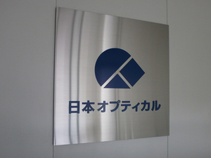 optecal1.jpgのサムネイル画像