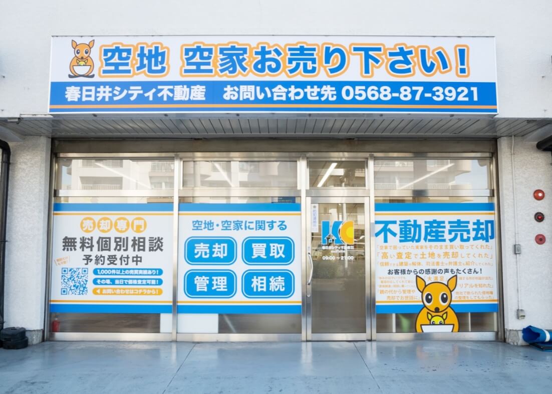 店舗の存在に気づいてもらえない。