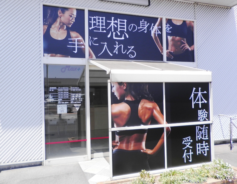 ターゲットの顧客へ強く訴求