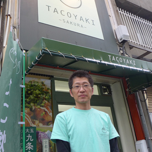 TACOYAKI　sakura様