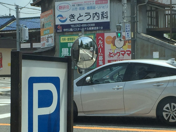 佛願時様　駐車場誘導＿スタンド看板