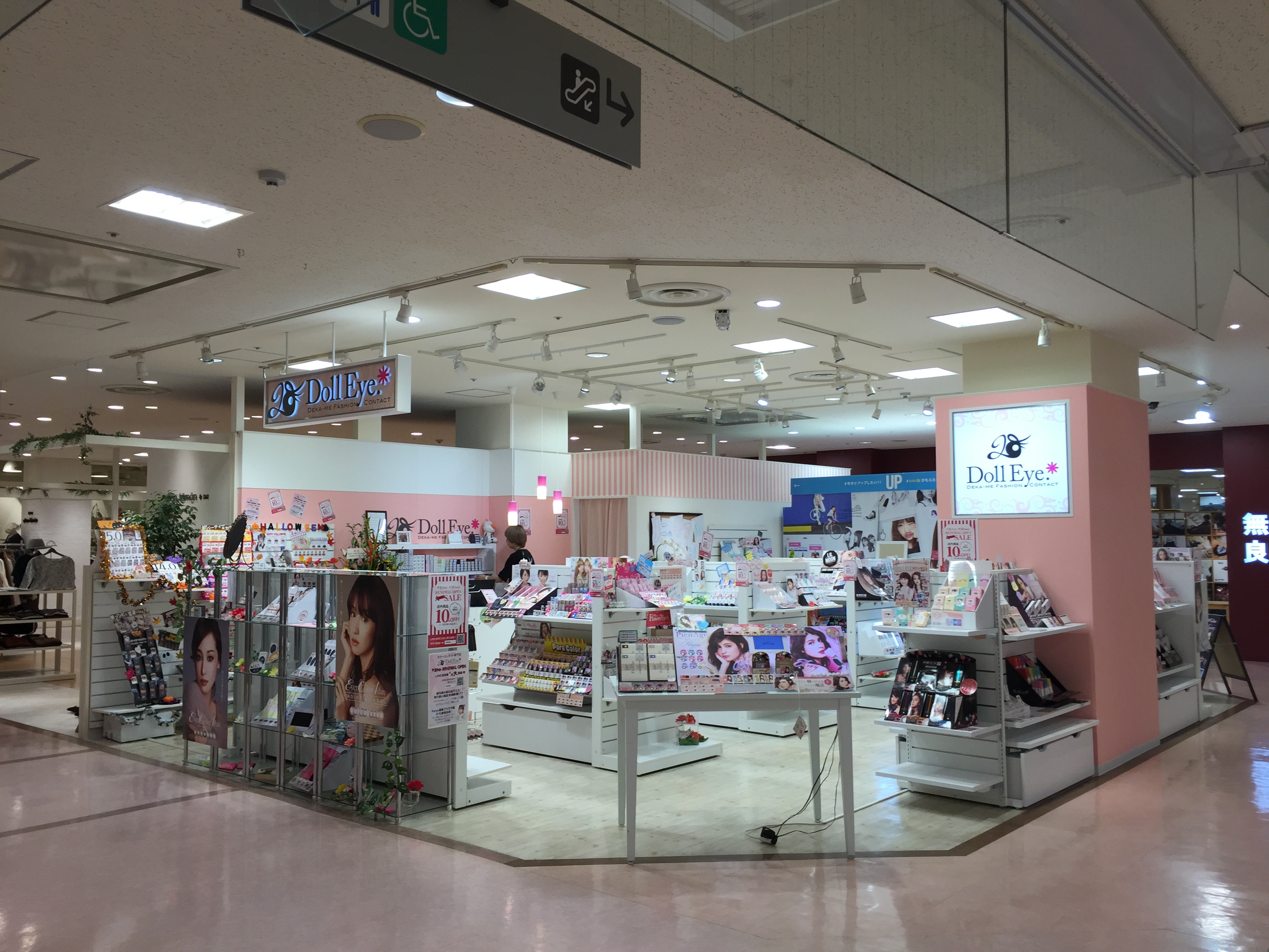 ドールアイ DOLL EYE様　カルミア豊橋店サイン工事