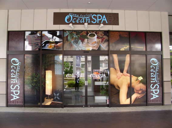 oceanＳＰＡ様アクトス八事店