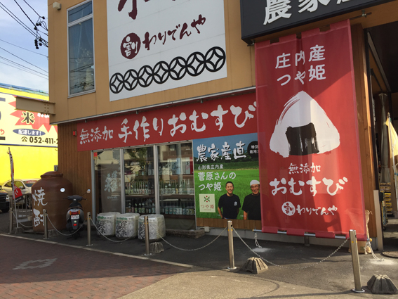 お店の強みを活かした看板デザイン