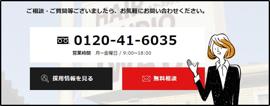 整骨院・接骨院の集客アップにつながる看板づくり「無料相談実施中」！アイワ工芸では整骨院・接骨院の集客アップにつながる看板づくりをサポートしています。ポイントは「顧客のベネフィット」と「自社の提供バリュー」の「整理」と「見える化」です。ぜひお申込ください。