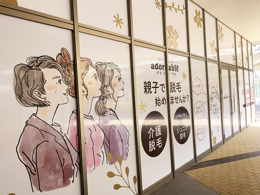 イオンタウン茶屋入口側の側面