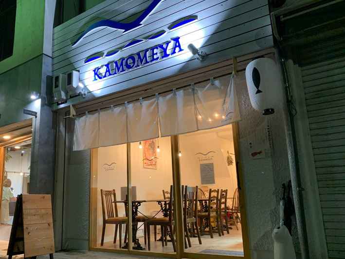 【飲食店】店舗看板事例