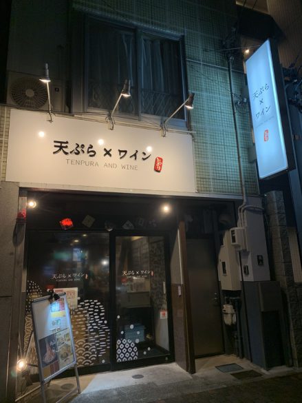 夜の店舗写真