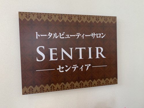 店内にはロゴﾊﾟﾈﾙを設置しました