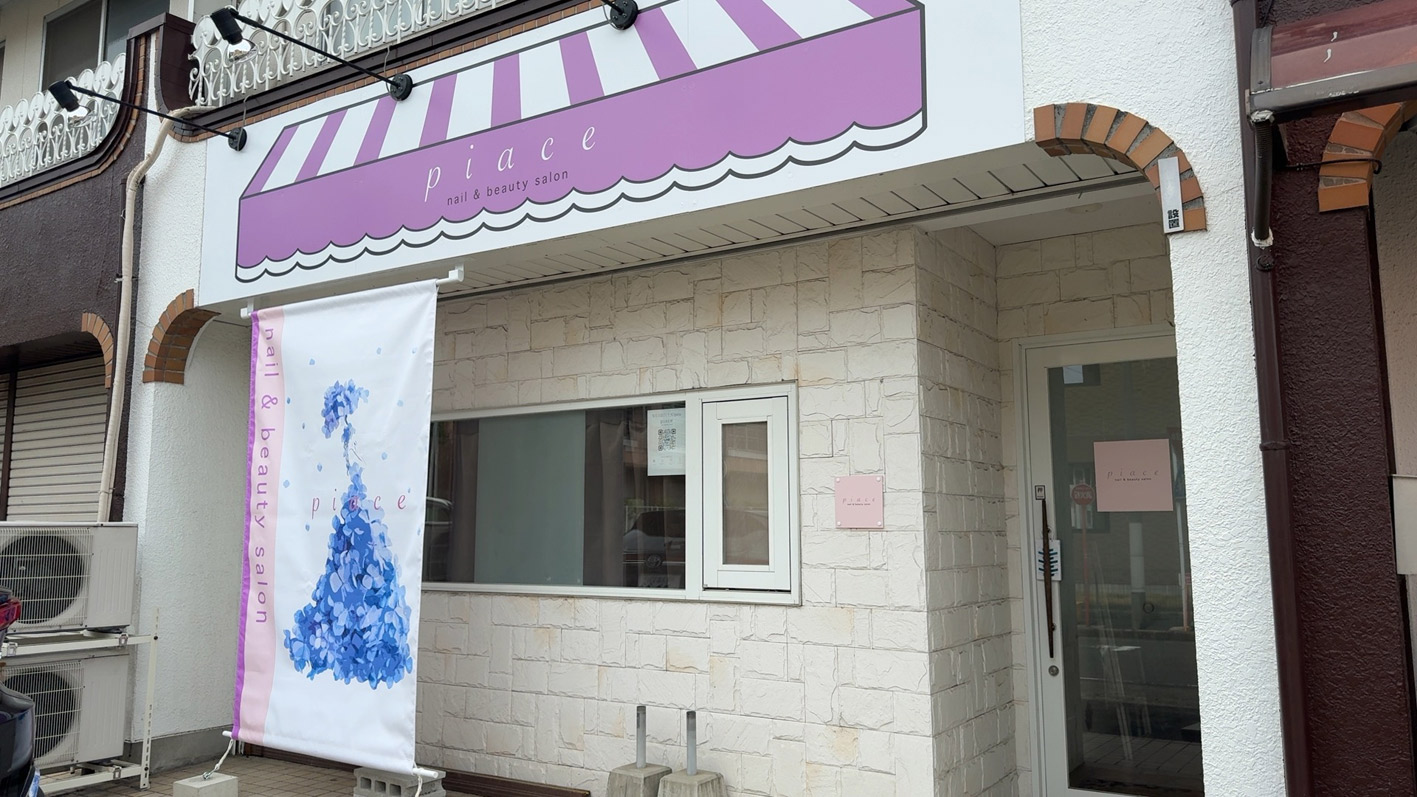 店舗外観